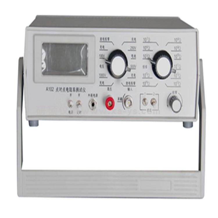 YS102型织物静电电阻测试仪(面料点对点电阻率测试仪)