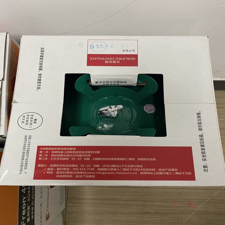 杜邦科慕冷媒R22-R134a-R404A-R410A制冷劑