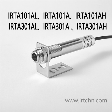 IRTA301AL紅外溫度傳感器紅外測(cè)溫傳感器廠家