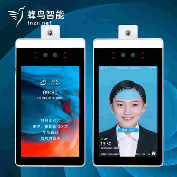 人臉識(shí)別測(cè)溫一體機(jī) 門(mén)禁考勤 工地實(shí)名制 陜西西安現(xiàn)貨發(fā)售