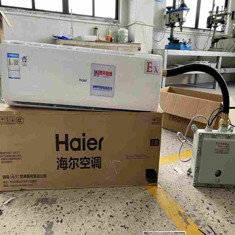 BKFR-26-220防爆空调