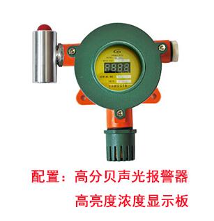 武汉油气报警器有毒有害气体报警器控制多安电子上门安装