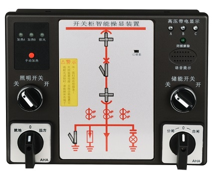 CDXS-301型開(kāi)關(guān)柜智能操控裝置