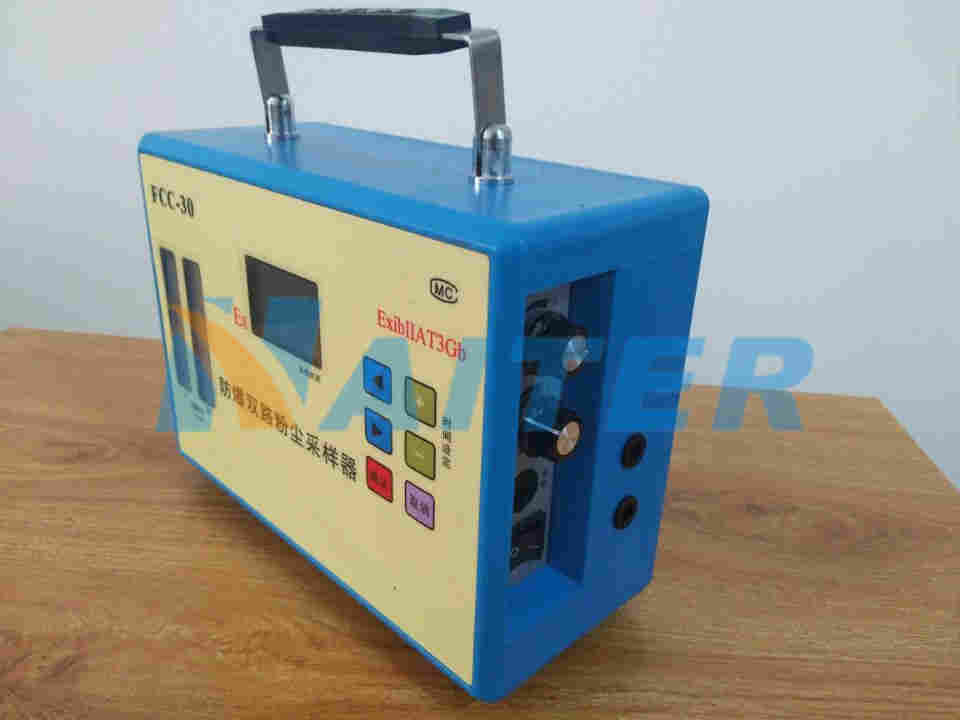 FCC-30双气路防爆粉尘采样器