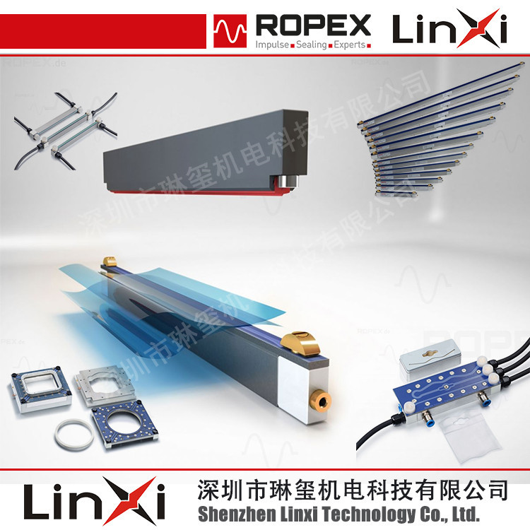 ROPEX熱封條/加熱絲/硅膠/蓋布/