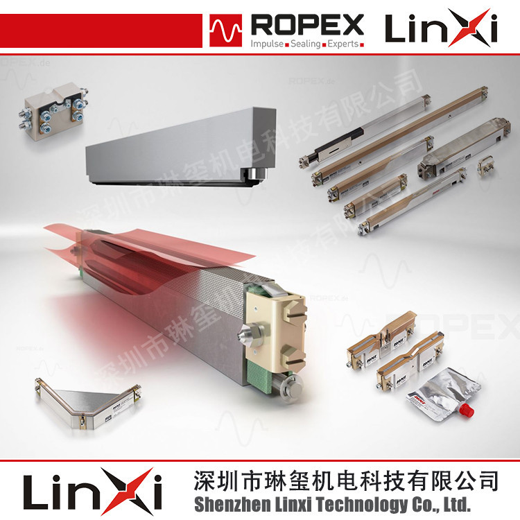 ROPEX熱封條/加熱絲/硅膠/蓋布/