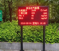 广东原始森林空气清新度在线监测设备检测范围