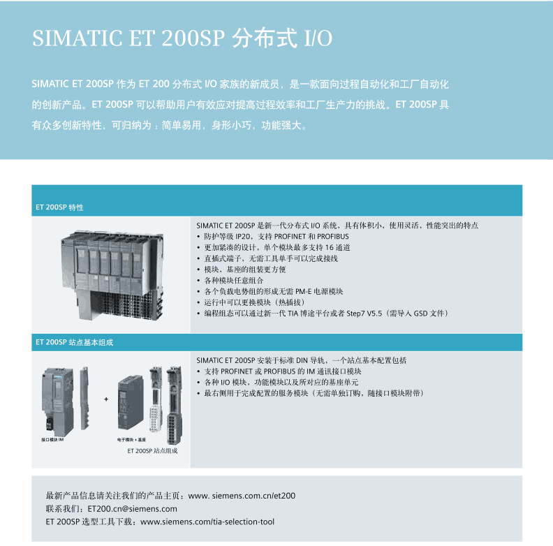 西门子AQ 4:模拟量输出模块6ES7 532-5HD00-0AB0