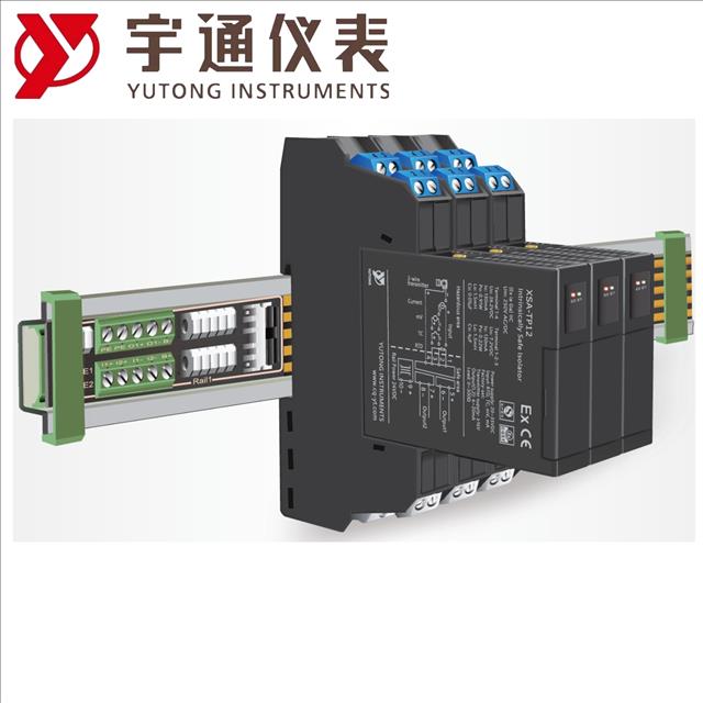 重慶宇通儀表XS-WY11-AA無源隔離器1入1出4-20mA無需供電信號(hào)隔離