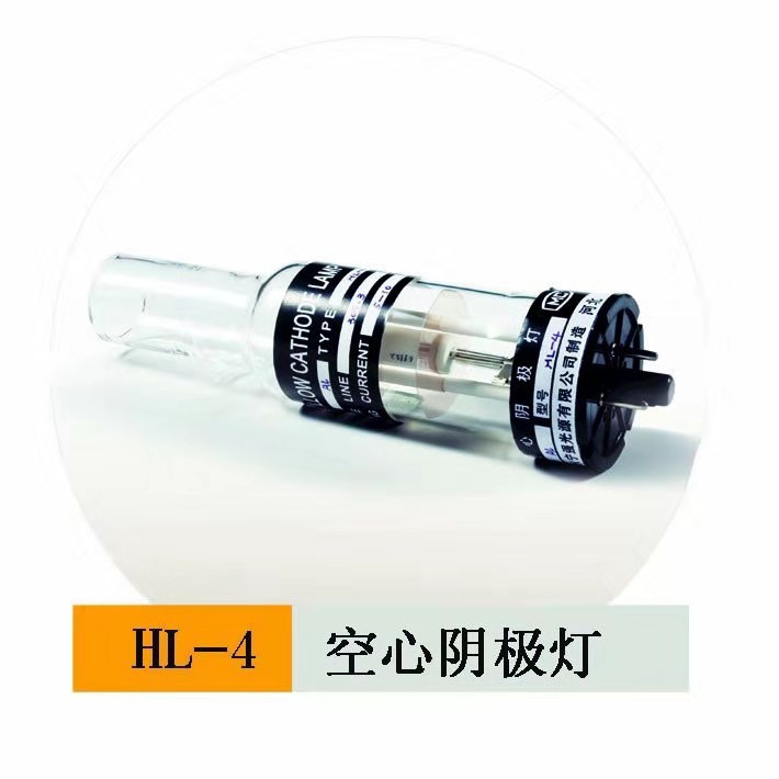铯元素灯河北宁强产品hl-1-Cs原子吸收元素灯应用国内生产光谱仪