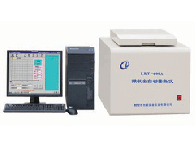 現貨供應高精度微機全自動量熱儀 化驗煤炭大卡驗煤機 鶴壁創(chuàng)新儀器