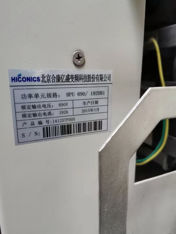 西安高压变频器功率单元HPU 690/192DB1维修