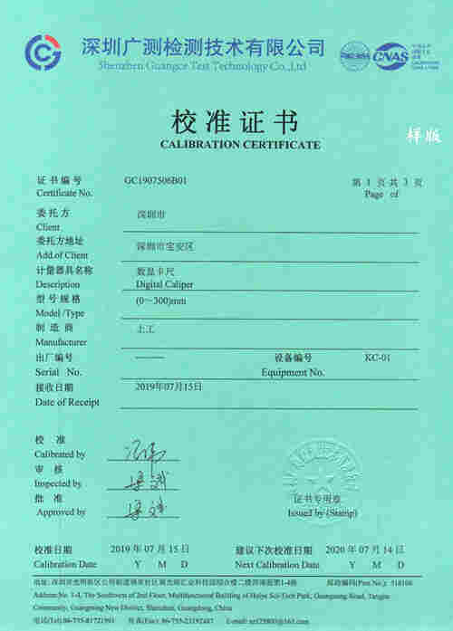 湖南长沙计量检测校准公司可下厂出具证书