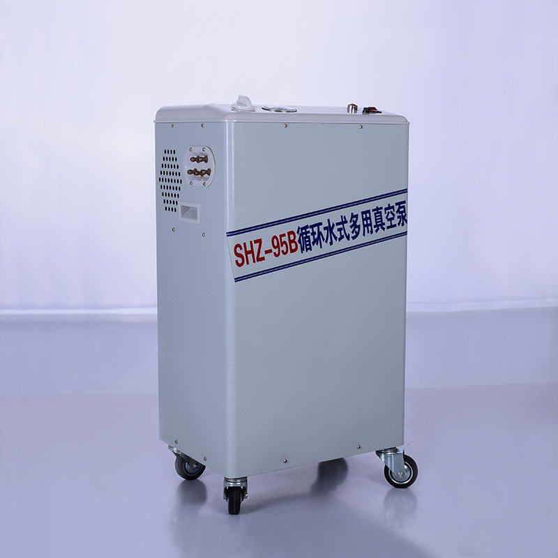循环水式真空泵SHZ-95B