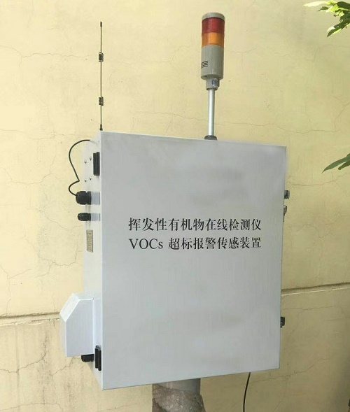 东莞工业VOC污染在线监测系统技术解读