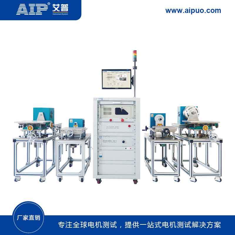青島艾普-測(cè)功機(jī)智能測(cè)試系統(tǒng)