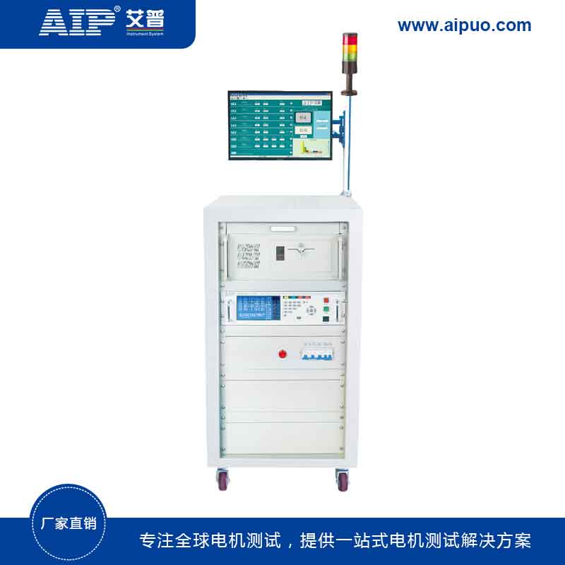 青島艾普-安全性能綜合測(cè)試儀