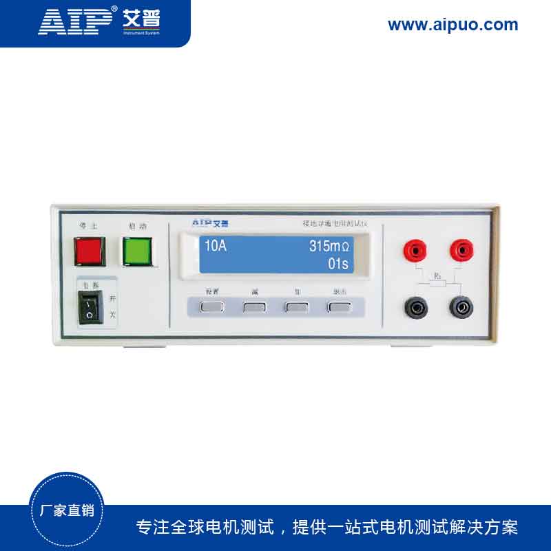 青島艾普-耐壓/絕緣/接地/泄漏測(cè)試儀