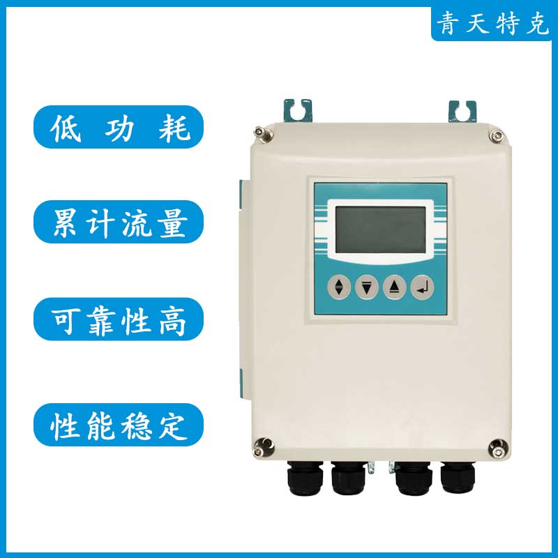 重慶智能分體電磁流量計(jì) 分體式智能液體流量表