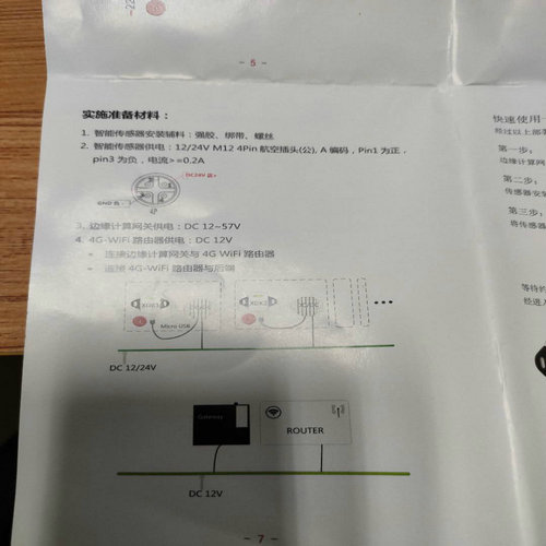 BOSCH    博世XDK110基于傳感器的產(chǎn)品和物聯(lián)網(wǎng)IOT開(kāi)發(fā)套件