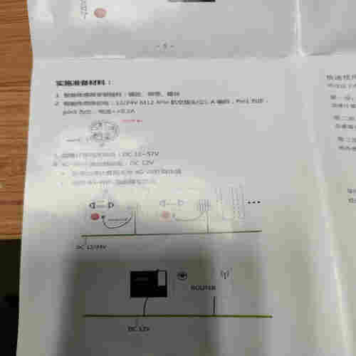 BOSCH    博世XDK110