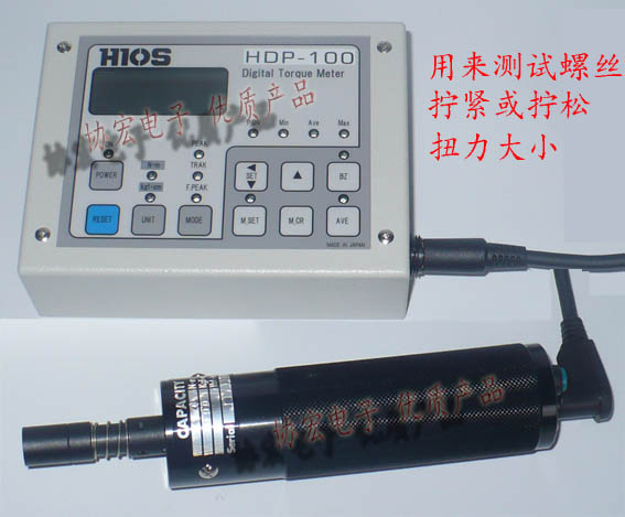 dpc0506連接線TFM20-Z TFM26-Z TFM40-Z  HM-100轉(zhuǎn)換測試頭