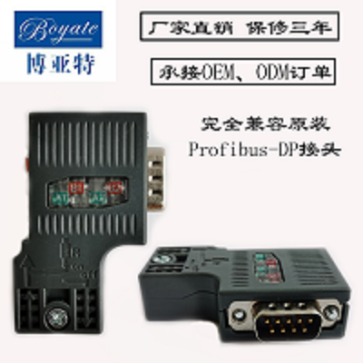 DP總線連接器972-0BA42/0BB42/0BA52/0BB52/6GK1500-0FC10