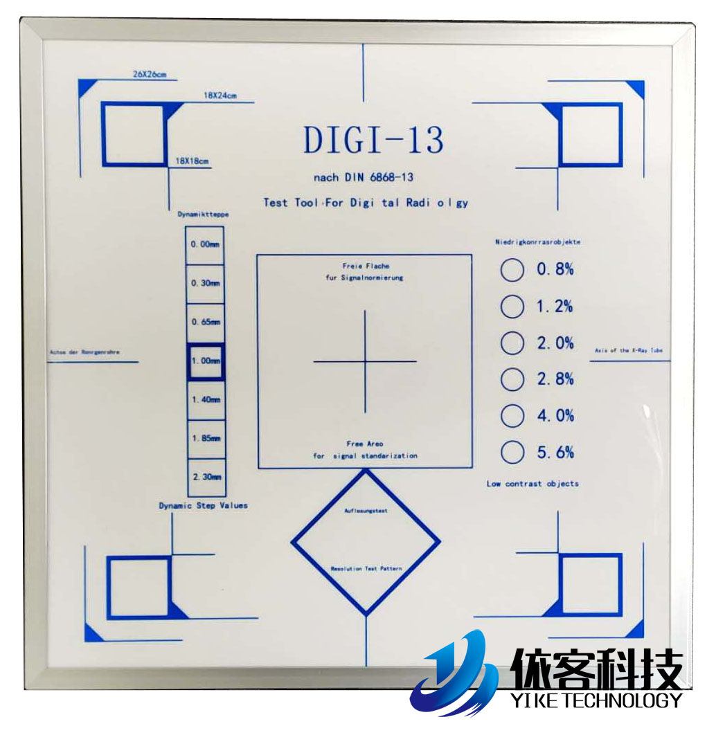 德國IBA DIGI-13檢測(cè)模體DIGI-13型CR及DR檢測(cè)模體