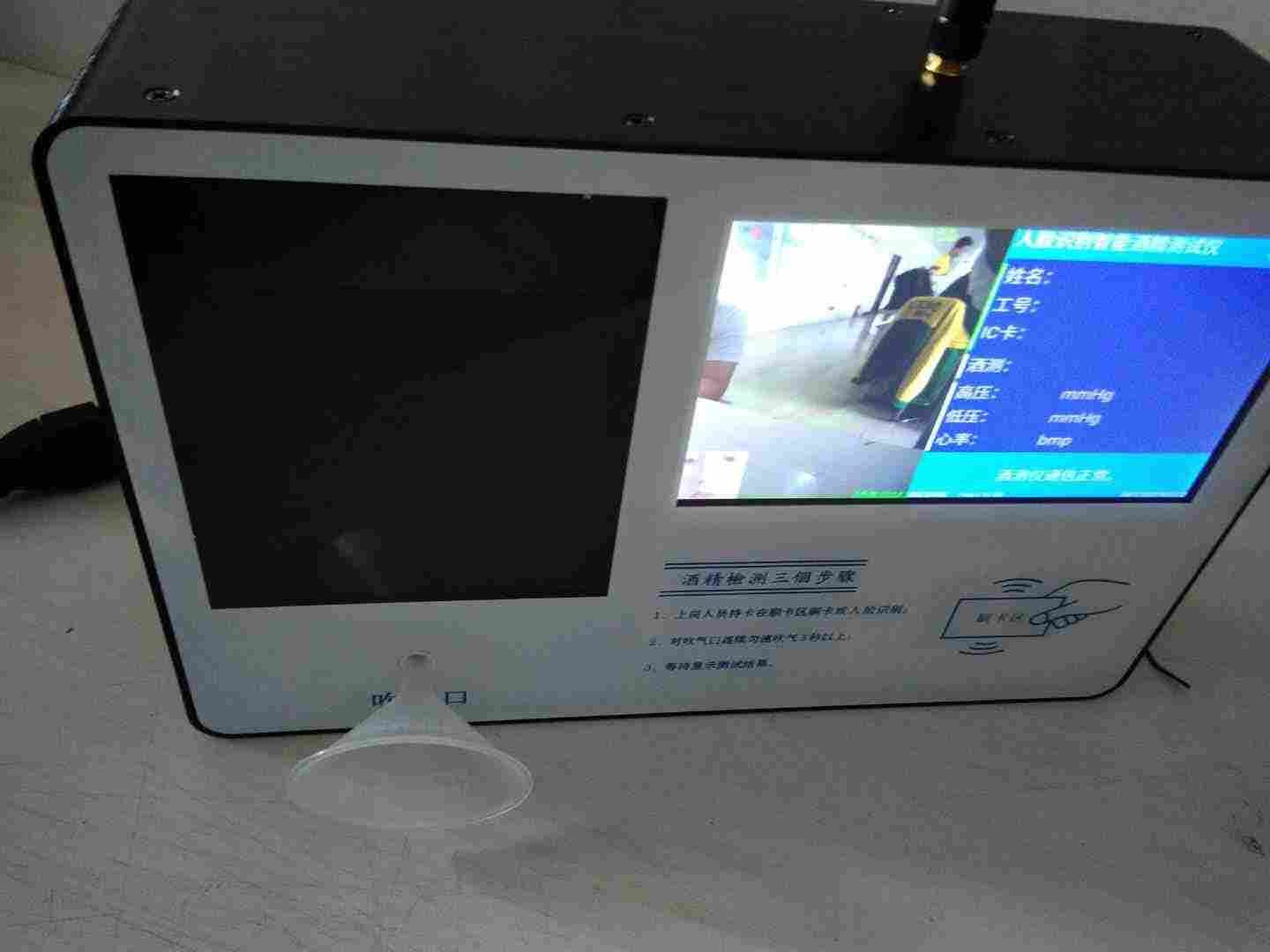 LB-BJF型 人脸识别智能酒精检测仪