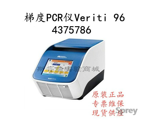 梯度PCR仪Veriti 96