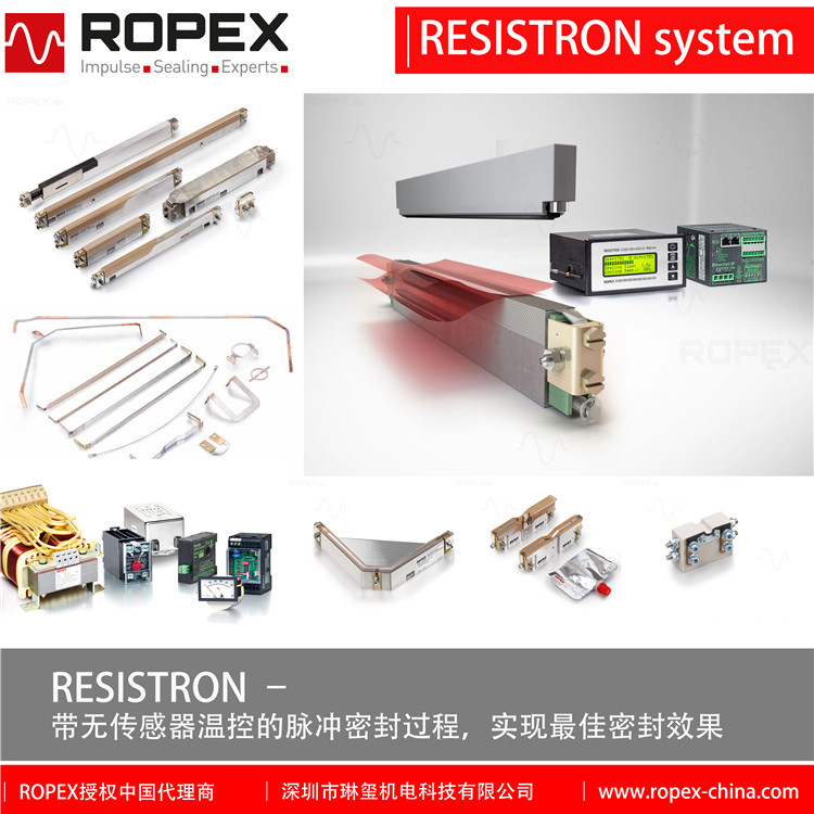 德國(guó)ROPEX代理-ROPEX熱封控制器-熱封控制行業(yè)全球