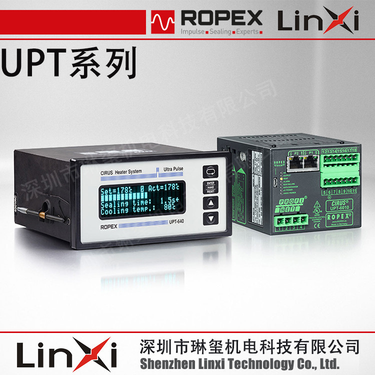 ROPEX-ROPEX熱封控制器-ROPEX代理