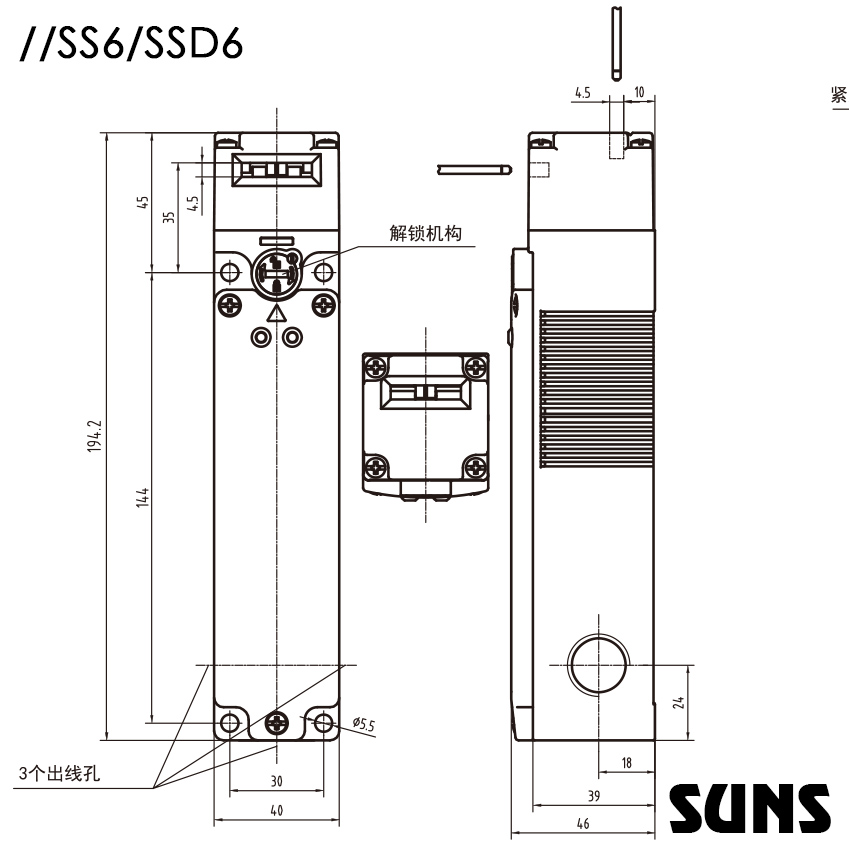 SUNS美國三實(shí) 安全門開關(guān)SSD6191 電磁門鎖開關(guān)