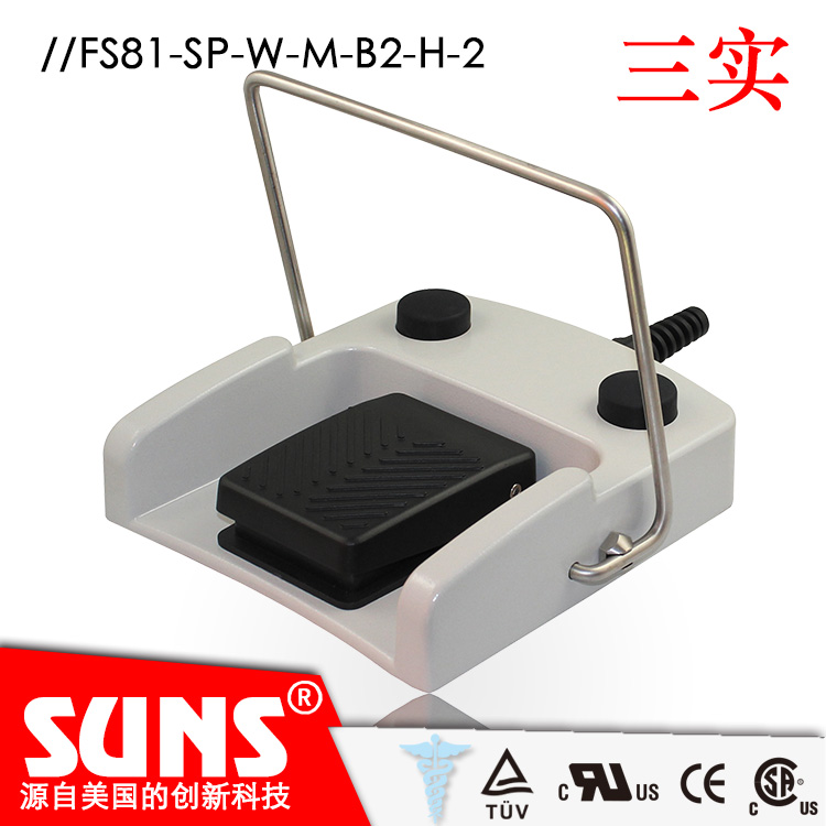 IPx8防水腳踏開關(guān)FS81-SP-W-M-B2-H-2醫(yī)療腳踏開關(guān)帶兩按鈕