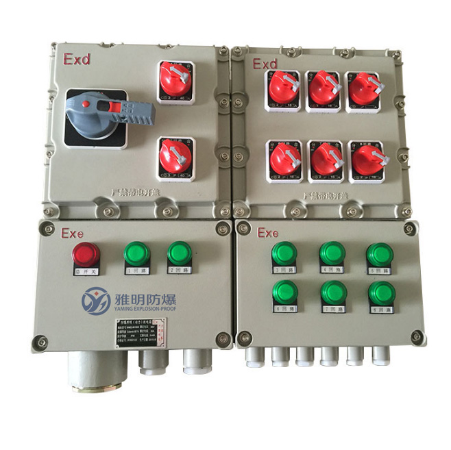 BXMD-8k20/125防爆应急照明配电箱 防爆动力配电箱