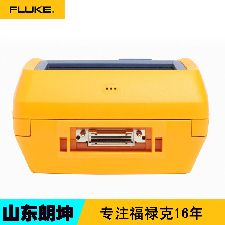 Fluke DSX-600 CH抗干擾網(wǎng)線銅纜分析測(cè)試儀