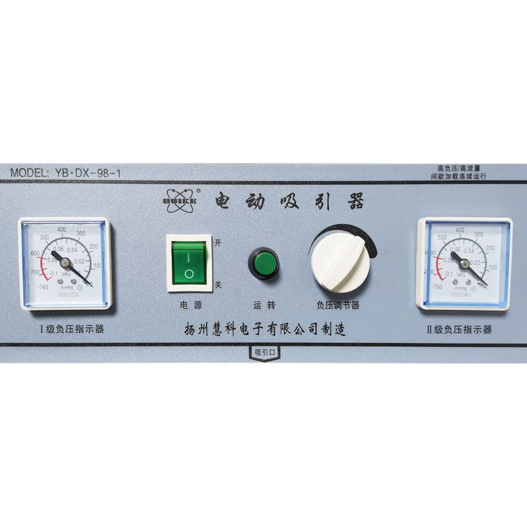 醫療設備YB.DX-98-1電動吸引器