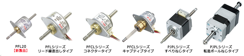 江崎代理NPM日本SCR-100-150线性磁轴电机