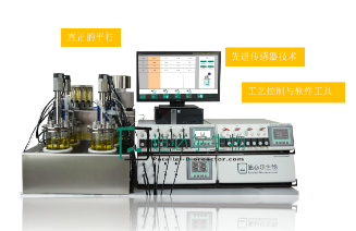 T J-MiniBox 迷你平行生物反应器