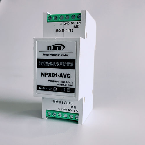 NPX01-AVC/PN/220電源網絡視頻監(jiān)控2合1防雷器