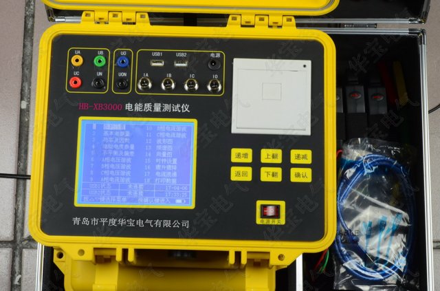 便携式电能质量分析仪,电能参数测试仪