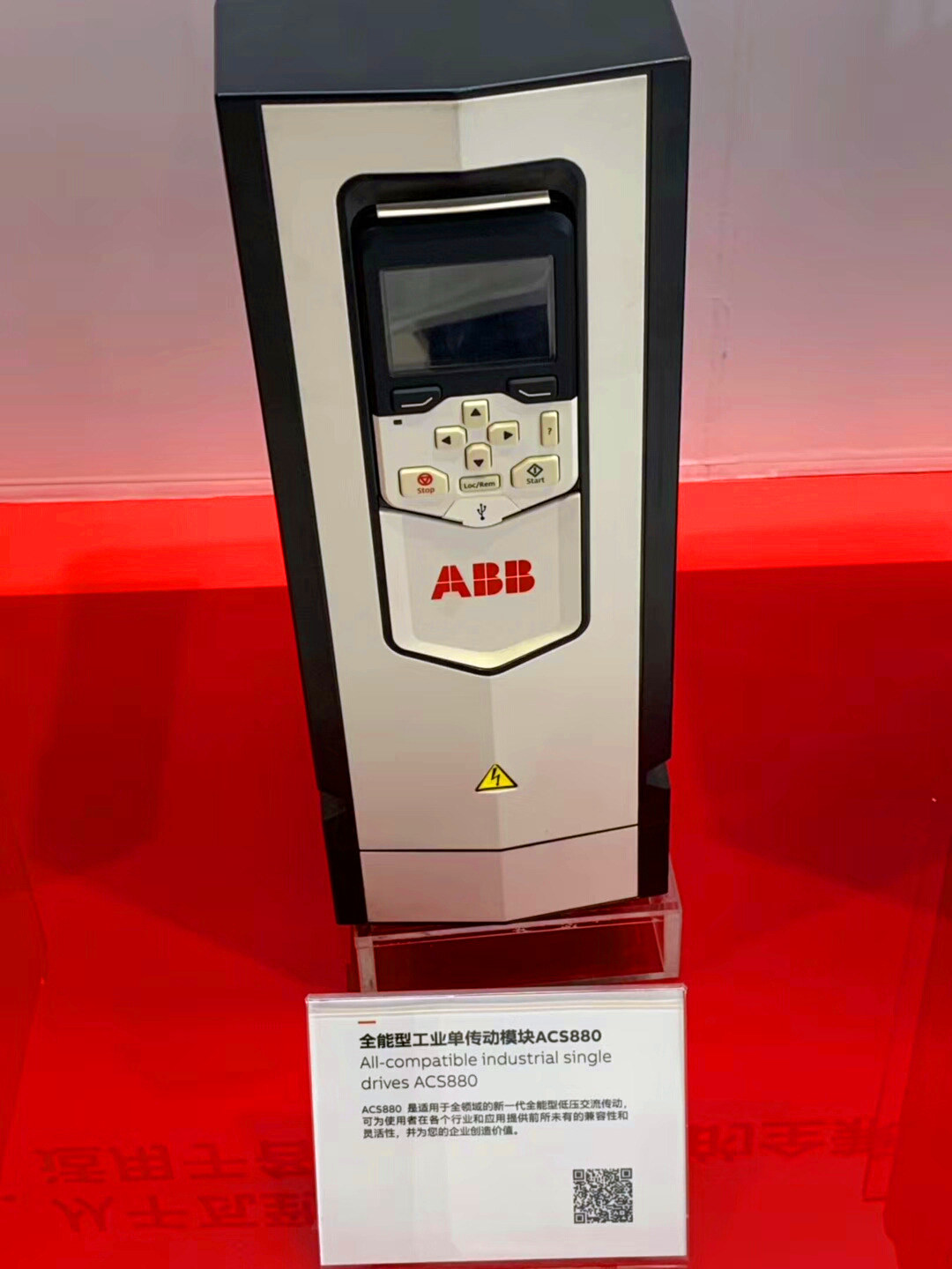 湖北襄陽ABB變頻器代理ABB風機水泵變頻器ABB通用變頻器