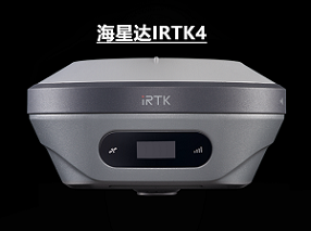 廣州從化花都賣海星達irtk2 中海達v30v60v90rtk 華測rtk檢測維修