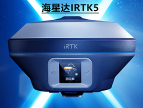 廣州從化花都賣海星達irtk2 中海達v30v60v90rtk 華測rtk檢測維修