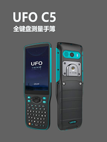 廣州從化花都賣UFO-U5RTK 海星達IRTK2IRTK4專賣 中海達RTK固件升級