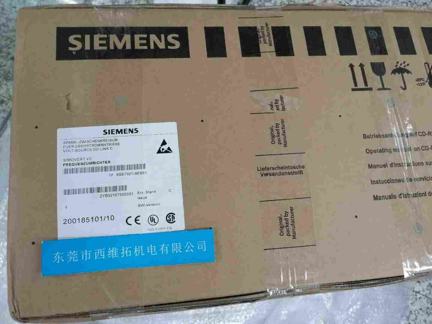 6SE7023-8ED61西门子直流母线逆变器