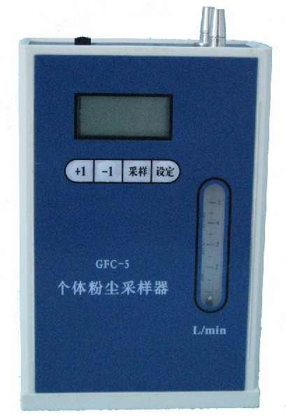 GFC-5型个体粉尘采样器