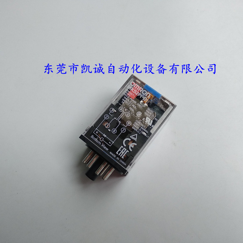 MKS2PI-D DC24V現貨繼電器