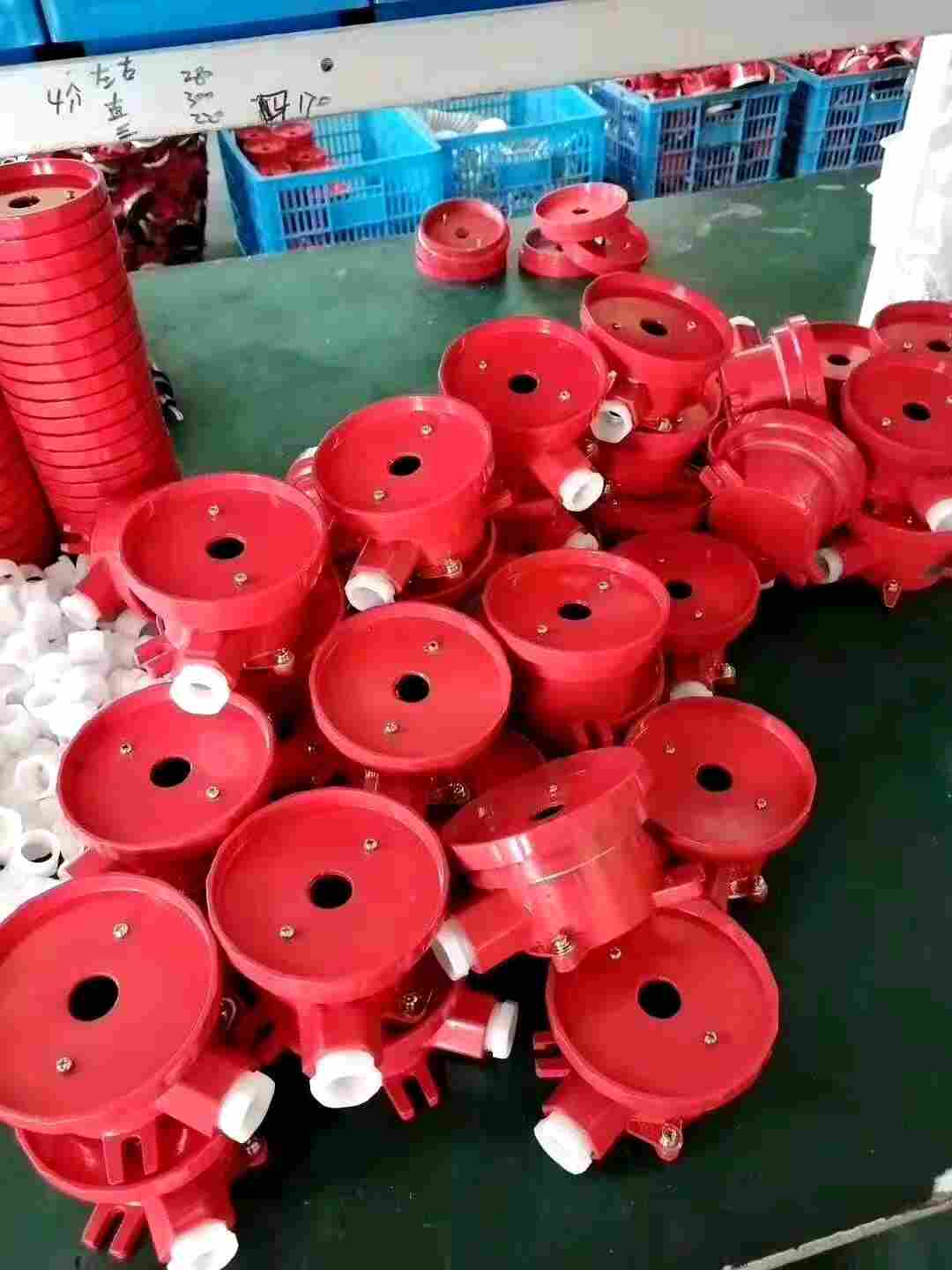 西安飛越防爆手報消報底座