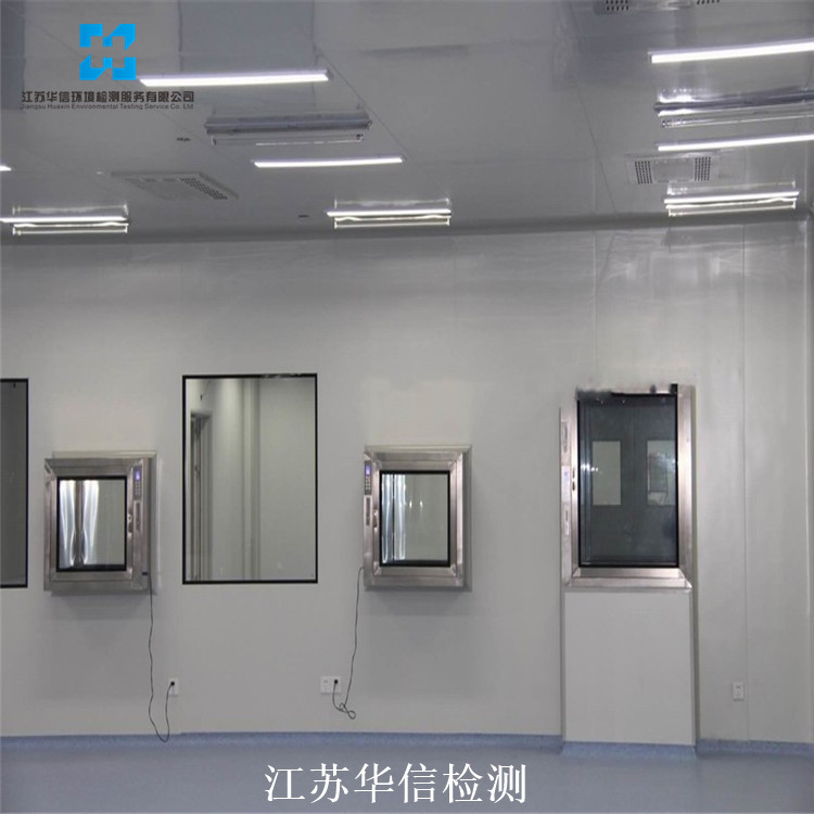 江苏连云港海州区第三方动物房洁净室检测